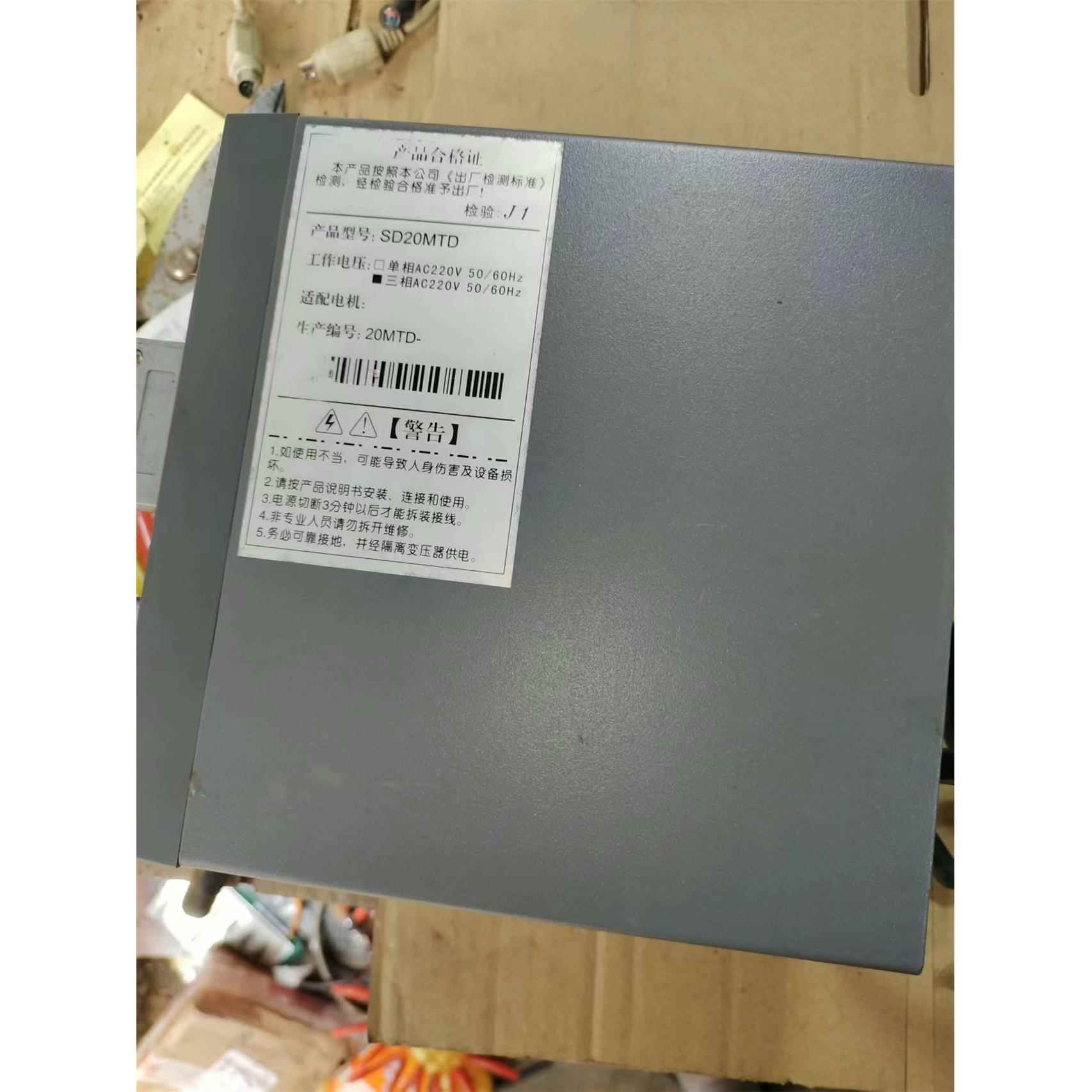宇海伺服驱动器SD20MTD，剪线 线拆机，成色，片，议价