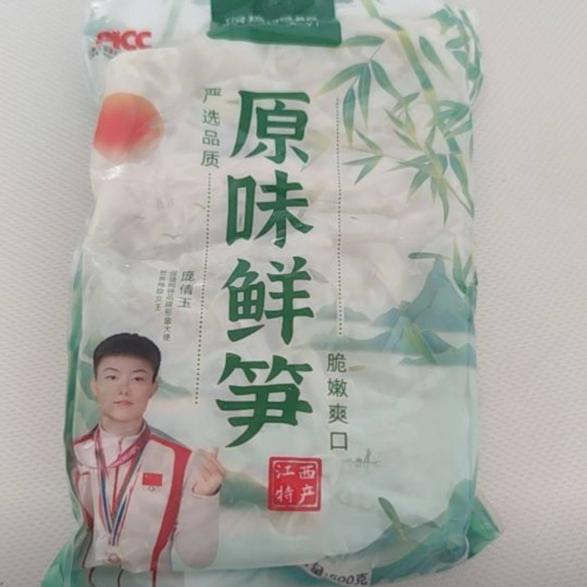新货正宗江西原味鲜笋脆嫩鲜香美味笋丝煲汤火锅500克/袋