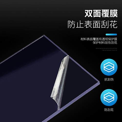 pv力c板p透明塑耐料板片et高板硬板彩色KVM胶片厂家防静电半透明