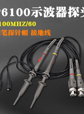 优利德示波器监视器100M高压探棒60M探针测试线2KV通用型示波器表