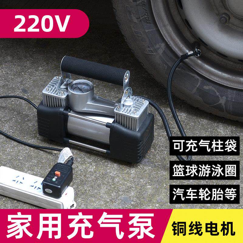 家用打气机220v汽车轮胎电动打气筒篮球气柱袋打气机气泡柱打气泵
