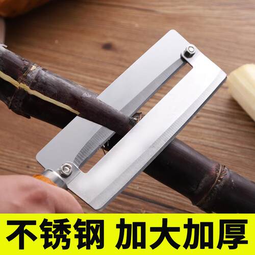 Sugarcane Peeling Knife and Pineapple Slicer, Commercial Gra