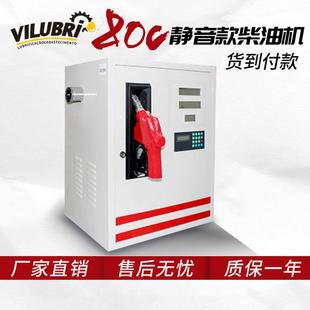 85C大流量车载柴油加油机12v24v220v全自动移动高精度抽油泵设备