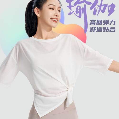 Sports top for women, slimming and breathable yoga short