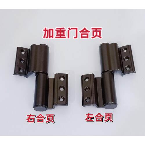 断桥铝门窗铰链加重两翼铰链平开门加长可拆卸门合页加重合页
