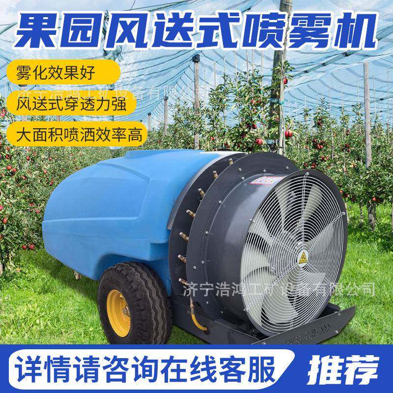 农用四轮拖拉机带打药机新款风送式果树打药机拖拉机悬挂式喷药机