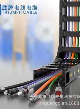 现货拖链1500万次2芯1.5mm环保20234机械人手臂自动化设备柔性PUR