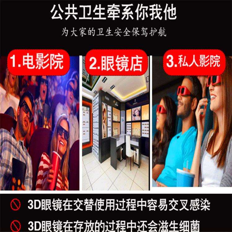 厂家供应3D眼镜消毒存放柜IMAX眼镜储存柜3D巨幕眼镜收纳柜手推车