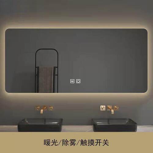 浴室镜智能镜子卫生间带led灯智能除雾发光镜触摸屏网红壁挂