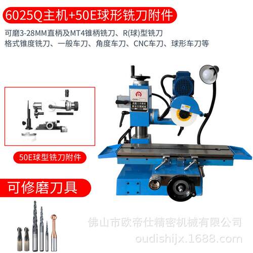 6025工具磨床多功能小型平面磨滚齿刀铣刀钻头车刀内外圆刀具磨床