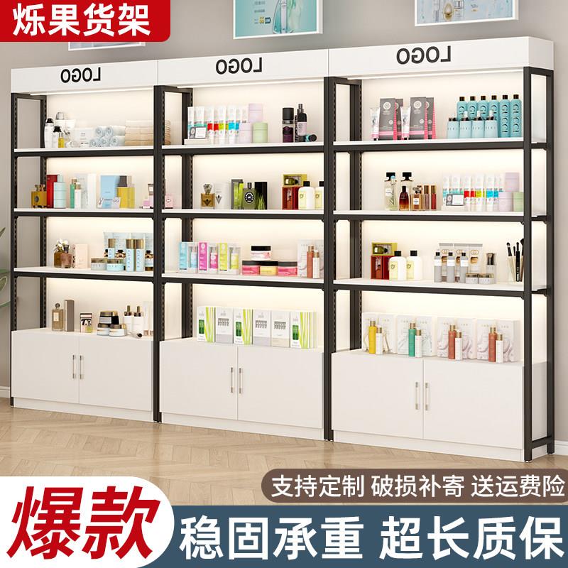 货架展示柜多层收纳展柜可调节展示柜超市便利店化妆品展示置物架