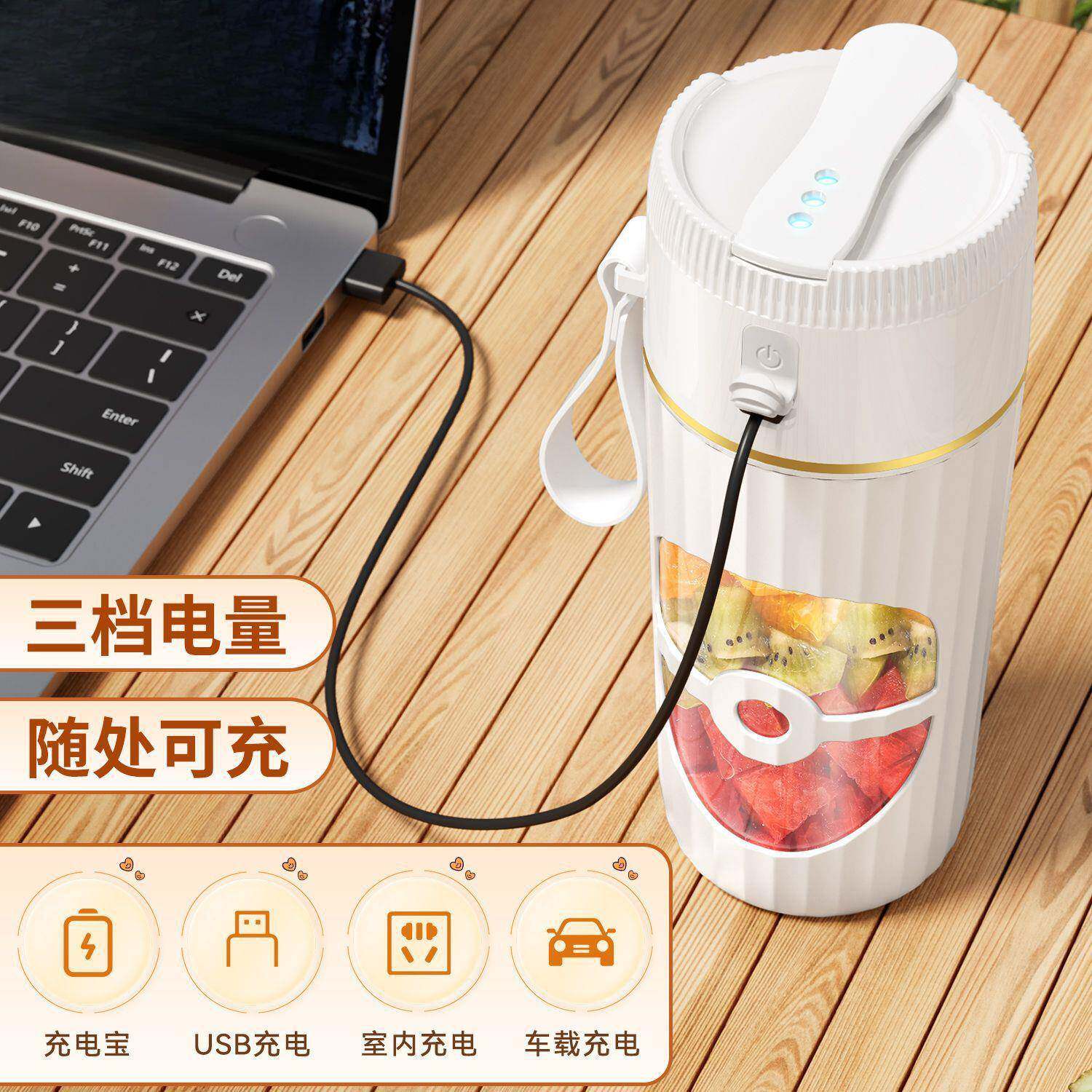 榨汁机家用小型便携式充电果汁机豆浆机多功能搅拌机多功能