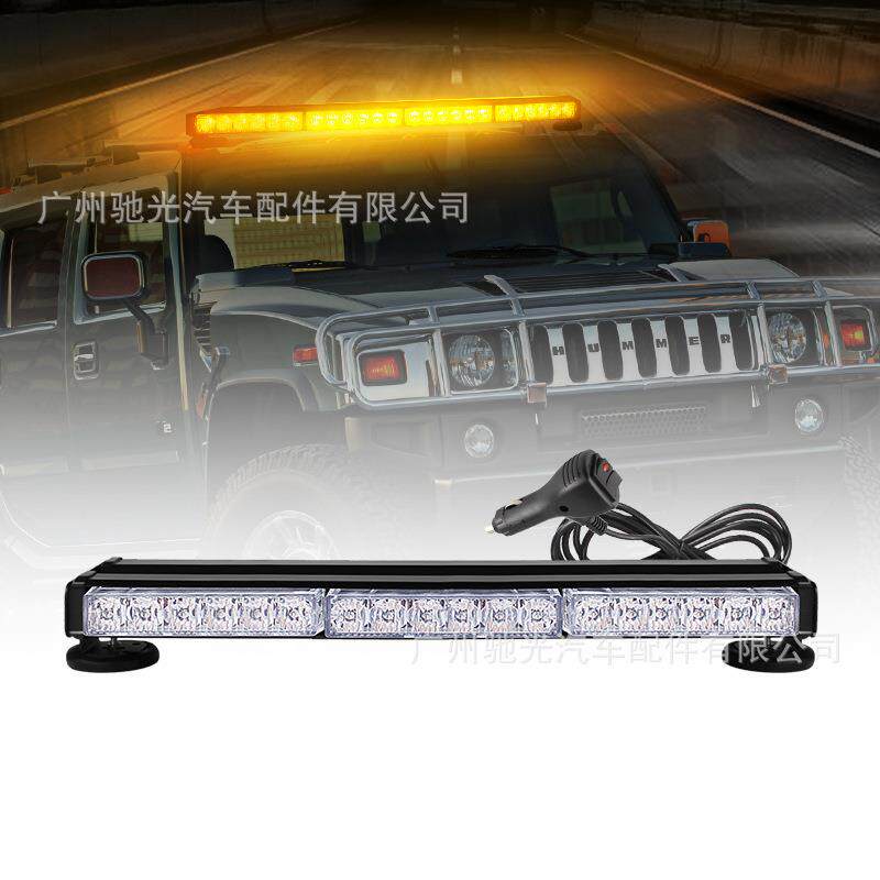 36LED 6灯3节双面长条爆闪灯 180w背靠背长杠灯 车顶爆闪长条灯