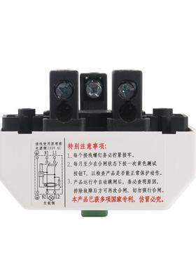 正品单相空调0漏电保护器热水器柜机空开关电家气用32A2P4A带漏断