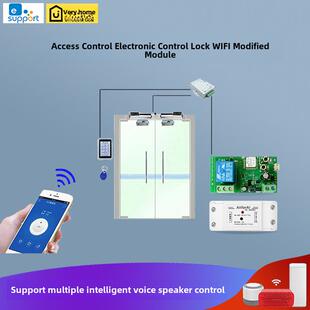 易微联wifi门禁电控锁远程继电器模块手机app遥控制开关小爱语音