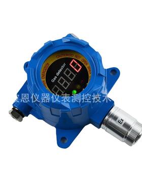 显示磷化氢气体变送器探头厂家硫化氢氯化氢氯气CL2检测