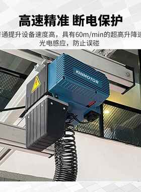 D悬臂智能提升机2拨片TRX系 列电动能平衡器50智0kg电动环链葫芦