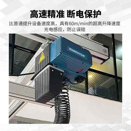 轴悬臂智能葫提升机D2拨片系列 电动智金能平器500衡kg电动环UDL