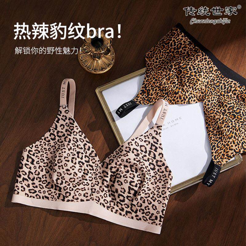 性感豹纹一片式内衣女上托聚拢无钢圈收副乳大胸显小透气舒适文胸