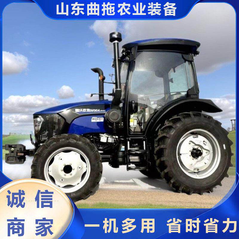 农用拖拉机多功能耕地机雷沃M904-3X四驱犁地旋耕水旱两用犁地机