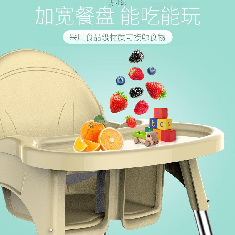 宝餐椅吃饭可折叠便见详情携家用婴儿椅子宝多功能餐椅桌座式椅儿