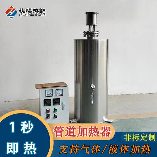 定制气体立式管道加热器耐腐蚀高压工艺生产制造商