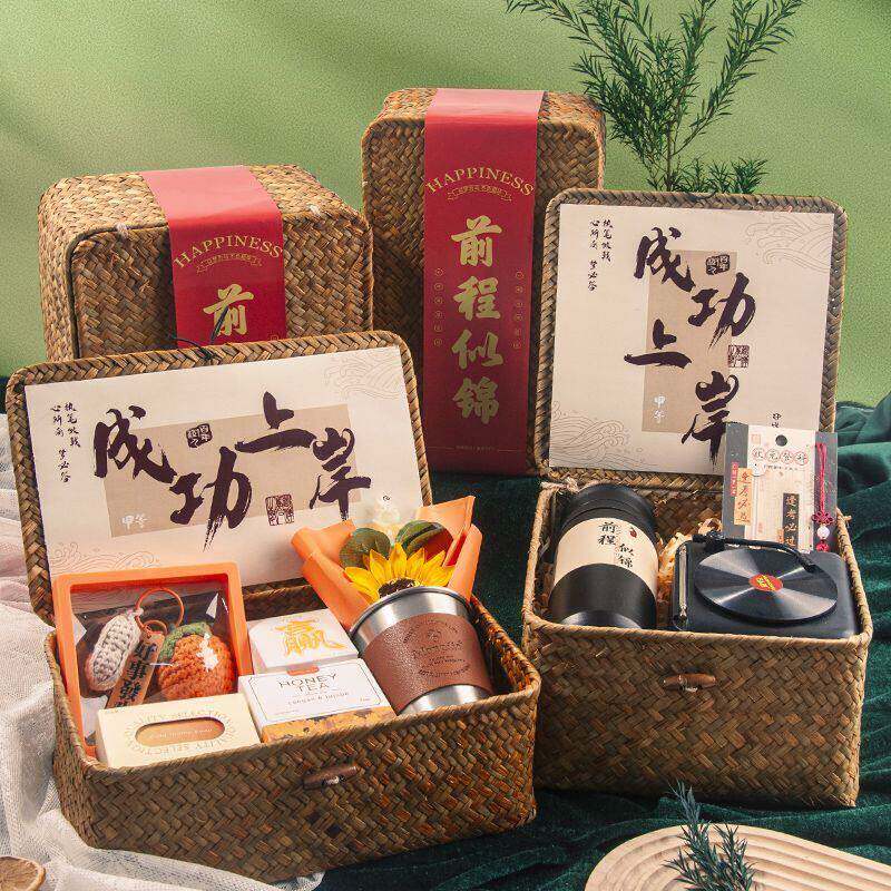 生日礼物送女生实用毕业伴手礼高考前程似锦保温杯子考研上岸礼盒