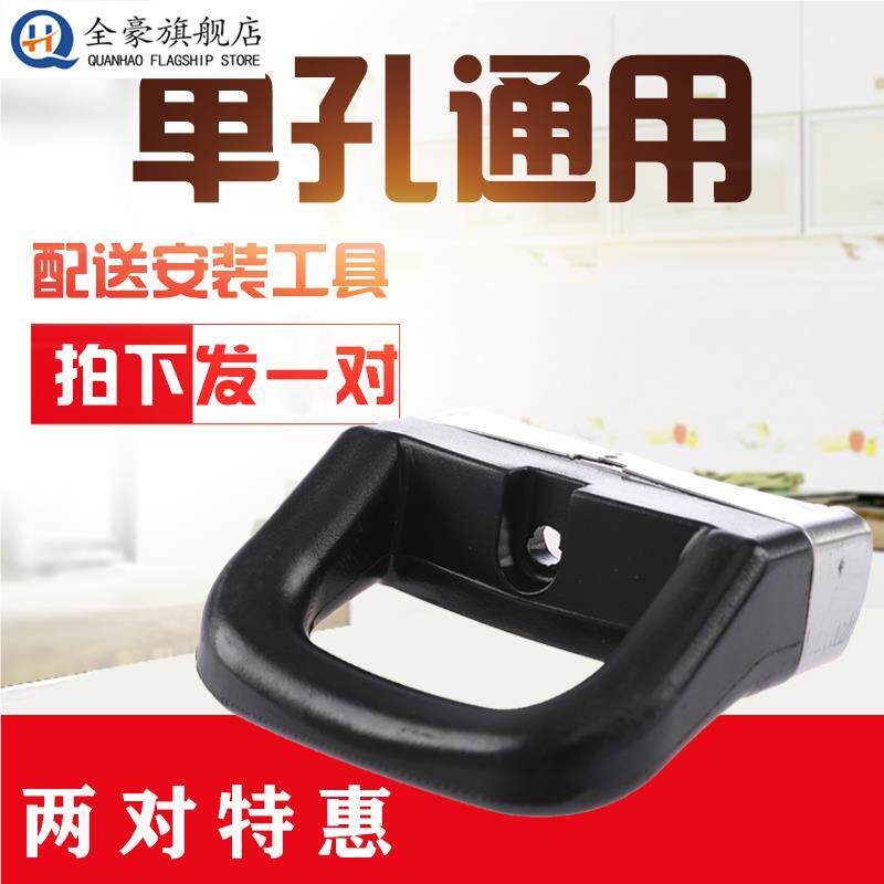 蒸锅珐瑯锅不锈钢锅防烫耐热汤锅把手配件通用胶木单孔手柄耳朵