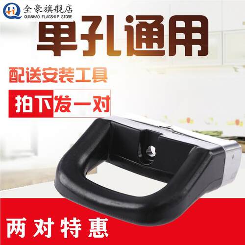 蒸锅珐瑯锅不锈钢锅防烫耐热汤锅把手配件通用胶木单孔手柄耳朵
