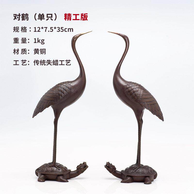正品铜之美龟鹤摆件铜工艺礼品老摆饰家面居桌电视柜礼创意装饰品