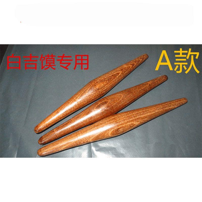 肉夹馍擀面棍家用水饺皮实木两头尖滚轴枣木小号鱼肚擀面棍专用。
