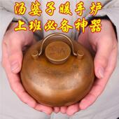 纯古铜玩黄铜见描述龙凤汤婆子婆子加厚捂暖炉暖手热水袋脚宝子手