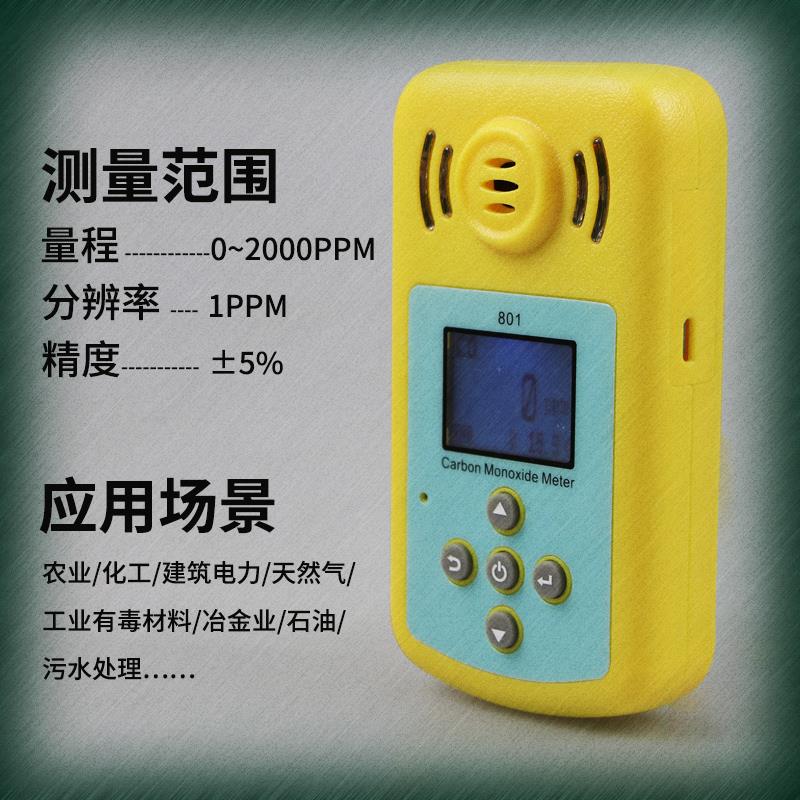 正品四合一气检测仪有毒有害氧气一可燃氧化碳硫漏化氢检探测器甲