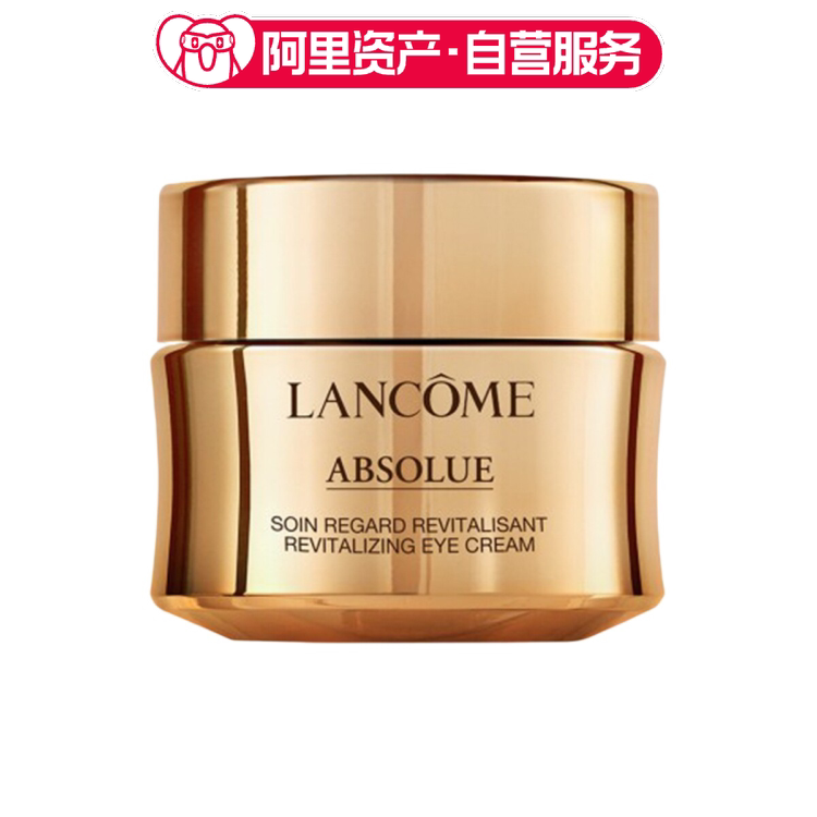 Lancome/兰蔻 菁纯臻颜焕亮眼霜 紧致滋养舒缓