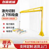 移动割上料吸机工具业强切力吸702盘吊不锈钢板材激光切割上下料