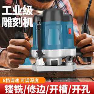 大锣调速机多功能修边机木工雕刻机开槽机电木铣开榫木工装修