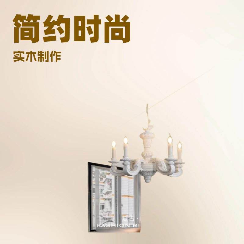 美式乡村法式木艺雕刻做旧吊灯客厅餐厅卧室服装店装饰灯具