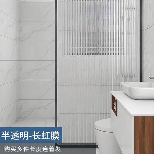 磨砂玻璃门专用贴纸玻璃卫生间窗户贴纸遮阳阳台防窥膜带胶装饰公