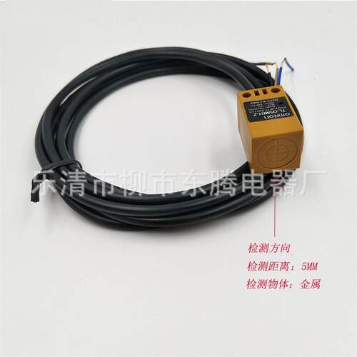大量现货直销接近开关TL-N20MY1原装耐用