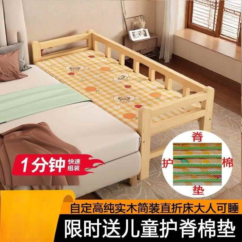 床大人可睡实木床床加宽拼接儿童单人床男孩简女孩WHG床边易小婴