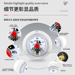 向带边压力表电轴YXC100ZT接点XY10C0ZT助力远传不锈钢电接点面板