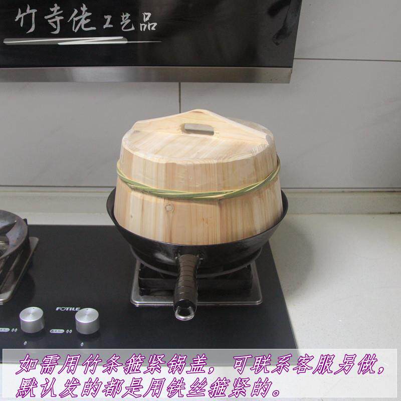 纯手工老式拱锅盖平LGF锅盖杉锅木锅盖传统子水缸盖小砂厚盖盖加
