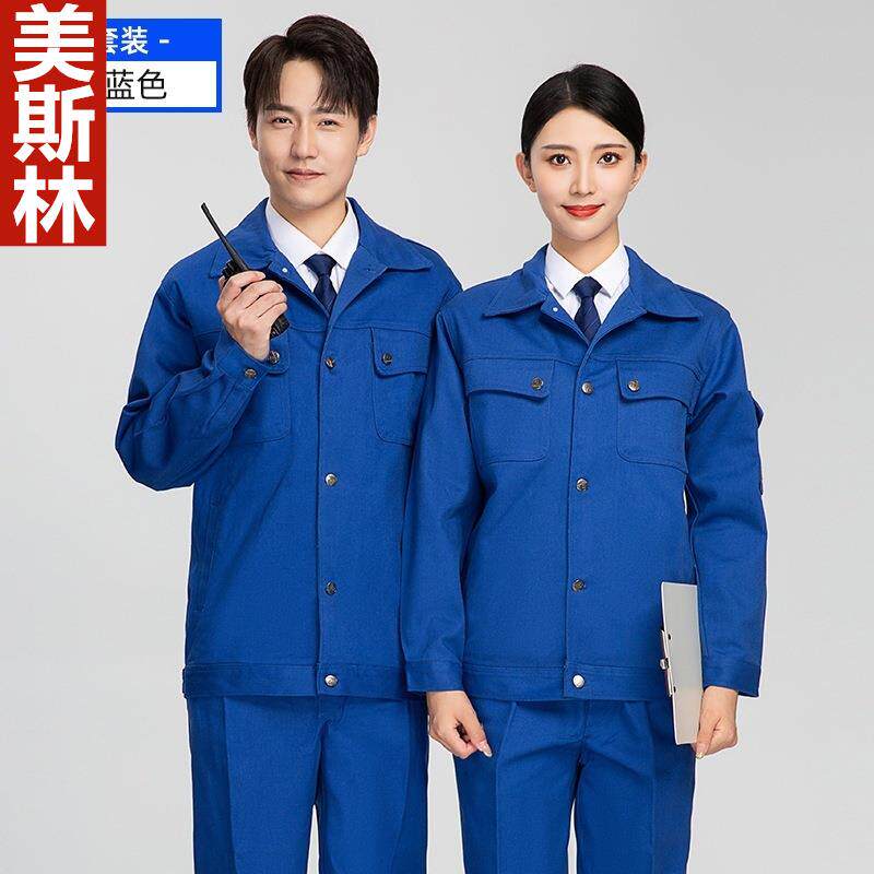 恒漉阻燃工作服套装男防烫耐高温电焊炉前工炼钢厂劳保服厂家