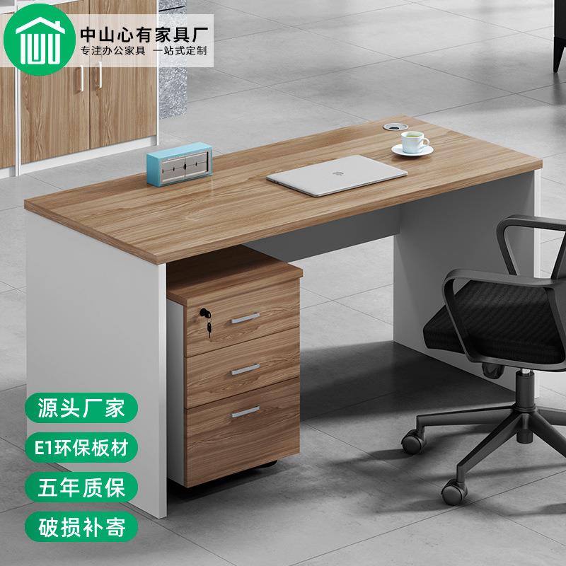 包邮办公家具简易板式办公桌经济型宿舍学生桌子职员电脑桌柜组合