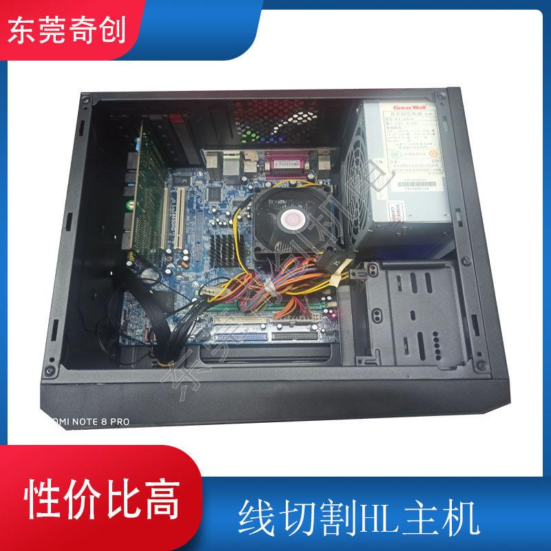 线切割HL主机电脑主板绘图程式设计送3B程序主机快走丝中走丝X8