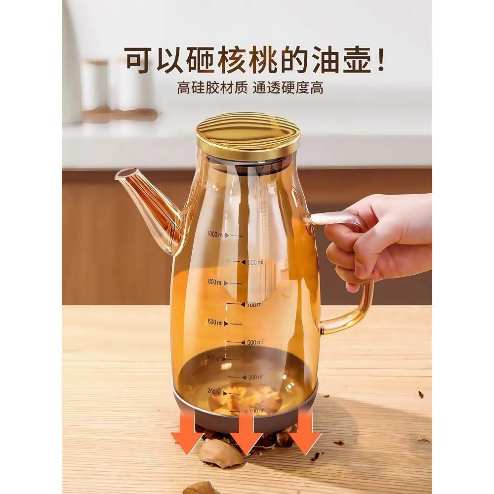 厨房不挂油玻璃油壶家用带刻度调味瓶油瓶防漏酱油醋调料瓶子油瓶