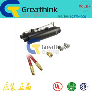 19279-0001192790001AT-200MOLEX原厂HandHeldPneumaticTool