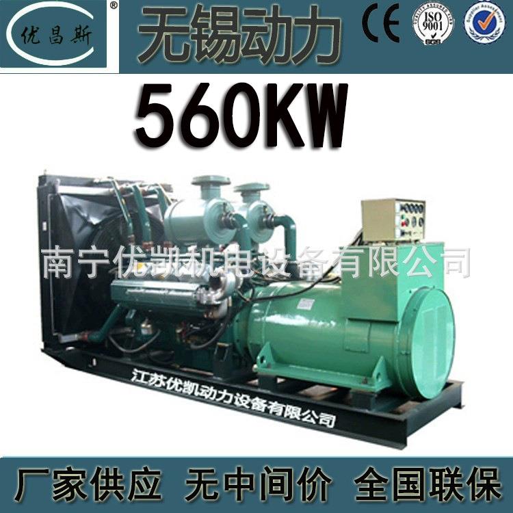 厂家无锡动力560kw柴油发电机组医院备用发电机WD287TAD58