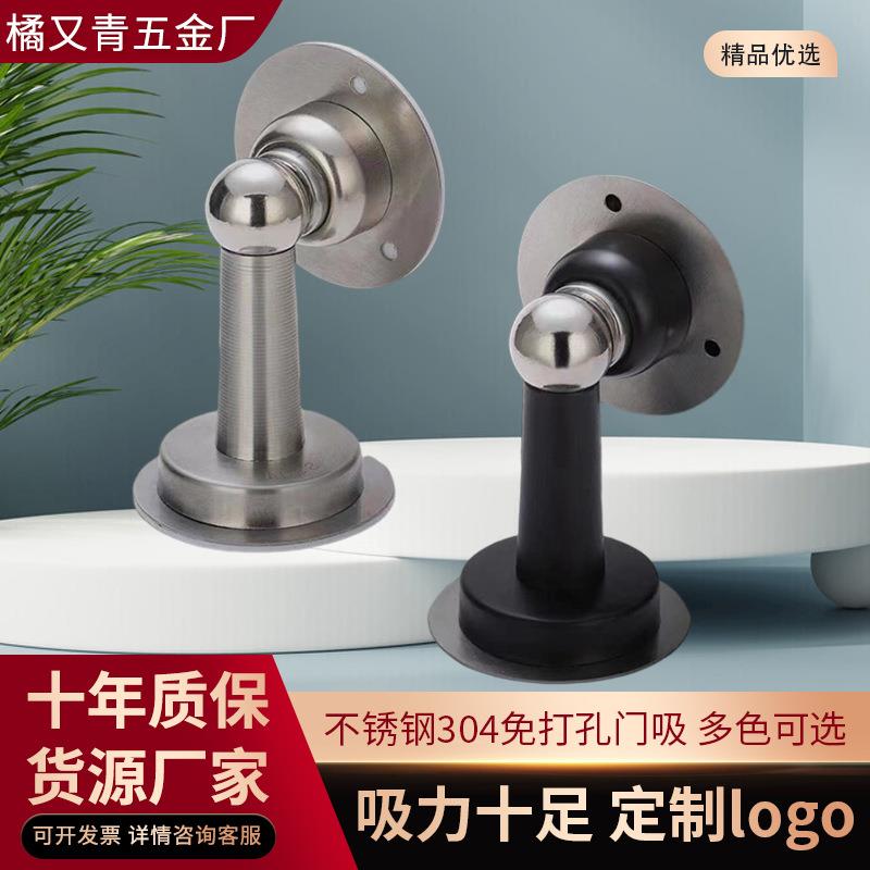 免打孔不锈钢门磁吸门把手静音防撞门窗厨房门板现代简约风