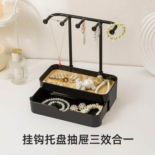 Double-layer jewelry storage rack with drawers, ring and nec